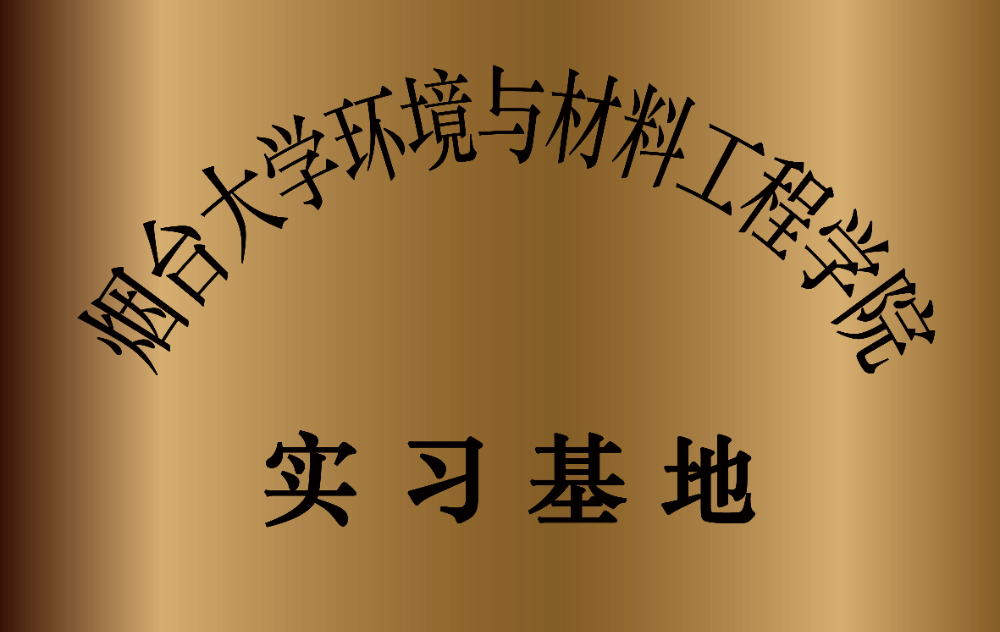 實(shí)習(xí)基地照片