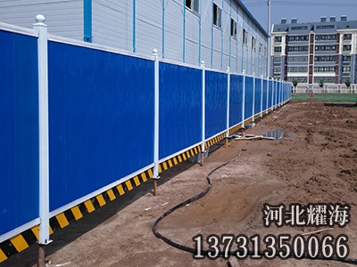 新型圍擋